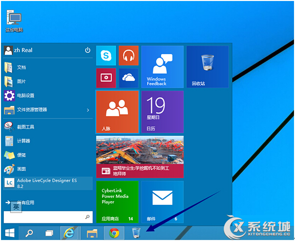 ��Win10����վ�̶��������L��(w��n)�ľ��w����