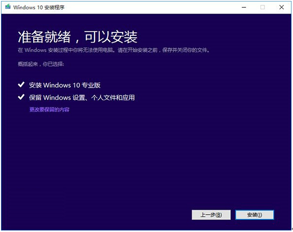 Win7|win8.1ϵ�y(t��ng)������Win10 TH2��ʽ��ķ������D�ġ�