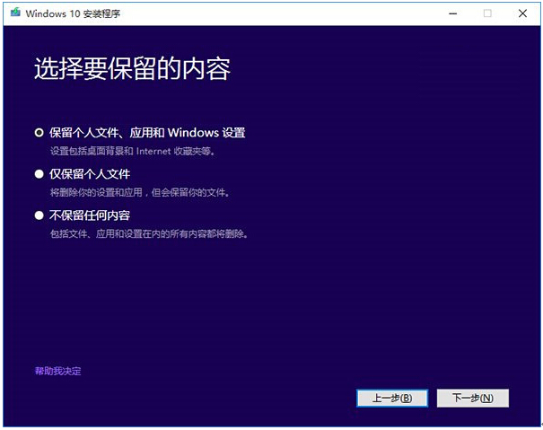 Win7|win8.1ϵ�y(t��ng)������Win10 TH2��ʽ��ķ������D�ġ�