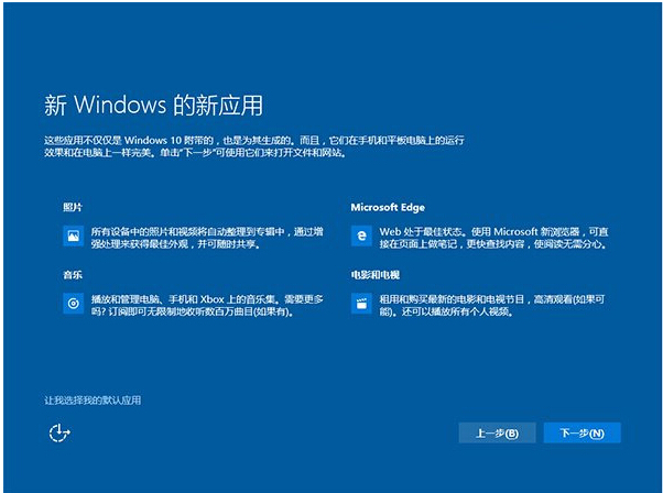 Win7|win8.1ϵ�y(t��ng)������Win10 TH2��ʽ��ķ������D�ġ�