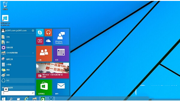 ��Ƚ���windows10ϵ�y(t��ng)��ESD���d��ַץȡ�Ľ̳�
