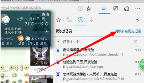 Win10ʹ��Edge�g�[�����F(xi��n)�������c���]����(y��ng)��Q����