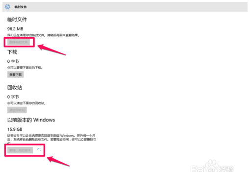 ����Win10ϵ�y(t��ng)Ӳ�P���g���ϵ�y(t��ng)�\(y��n)���ٶȵļ���