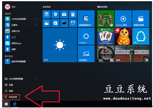 ���������δ�����Windows10���I(y��)��ϵ�y(t��ng)�ļ���