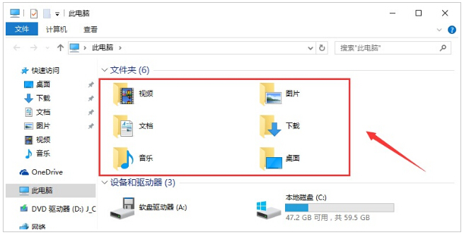 ����win10ϵ�y(t��ng)�����X��������ļ��A�[��/�h������