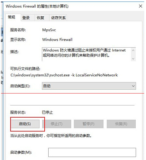 windows10�����治�ܰ��b���w�Ľ�Q����