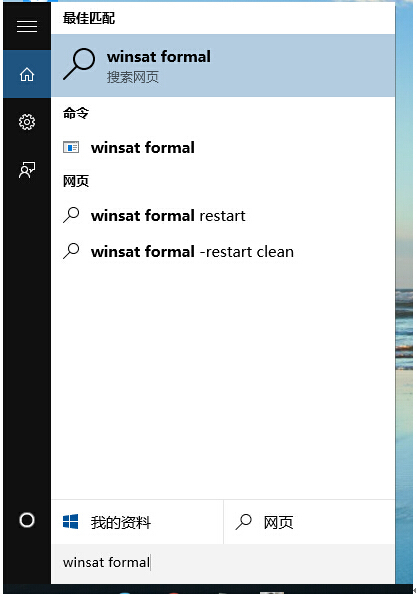 Win10ϵ�y(t��ng)�е�Windows�w�ָ��(sh��)����ҵ�
