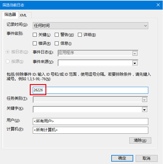 Ghost win10ϵ�y(t��ng)�űP�z��Y(ji��)���(ji��n)�εĲ鿴����