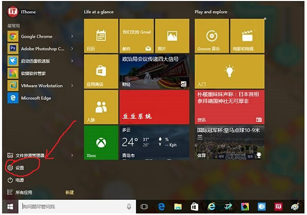 Windows10��ʽ��ϵ�y(t��ng)������������(d��ng)�Ľ�Q����