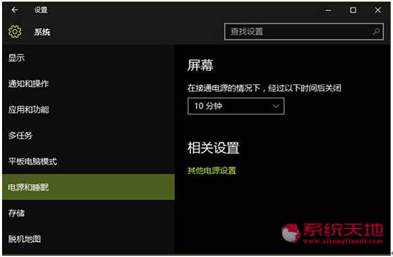 ���_�O��Win10ϵ�y(t��ng)�Դ˯���x헵ļ���