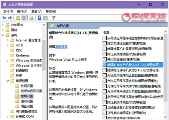 ���_�O��Win10ϵ�y(t��ng)�Դ˯���x헵ļ���