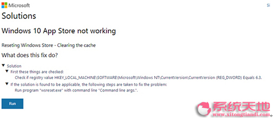 ��Ƚ���win10���������̵���_�Ľ�Q����