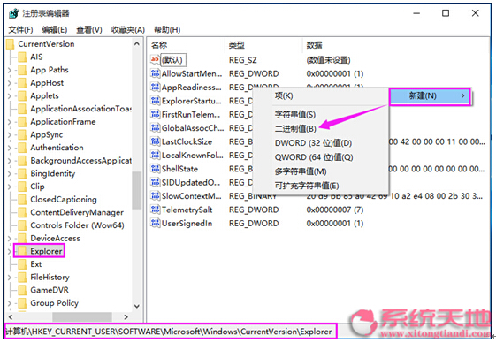 ȡ��Win10���棢��ݷ�ʽ���֘ӵļ���