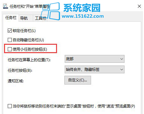 win10��������Cortana�x�(xi��ng)�Л](m��i)�С��@ʾ�����򡱵�̎�����E