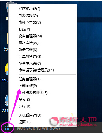 Ghost Win10���I(y��)��h��Windows Media Player�ľ��w���E