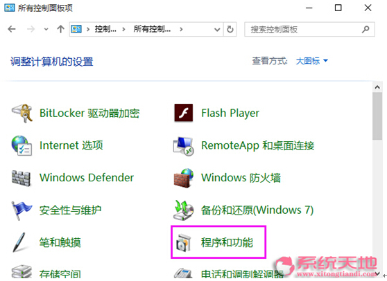 Ghost Win10���I(y��)��h��Windows Media Player�ľ��w���E