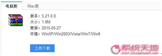 Win10���I(y��)��ϵ�y(t��ng)��WinRAR���s�ļ��W�˵�̎������