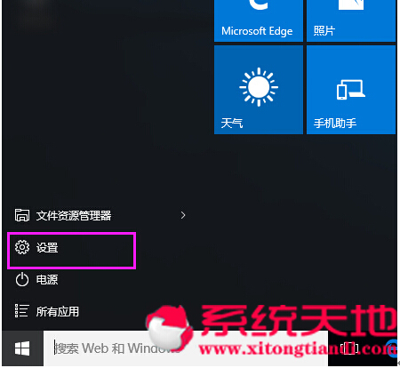 QQܛ����Windows10ϵ�y(t��ng)�½���ģ����̎������