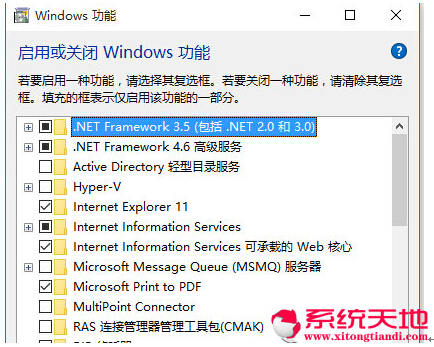 Application Information����(w��)��win10ϵ�y(t��ng)�µđ�(y��ng)�ü���