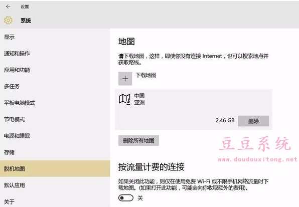 Windows10ϵ�y(t��ng)�r����֪�Ĳ���С����