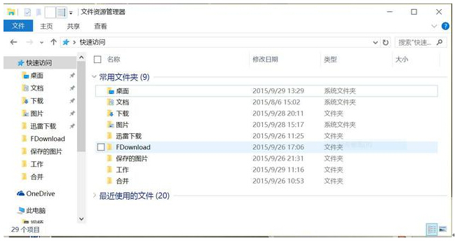 Windows10ϵ�y(t��ng)�r����֪�Ĳ���С����