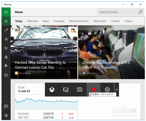 Win10ϵ�y(t��ng)������Win+G����I�����Ļ�ľ��w����