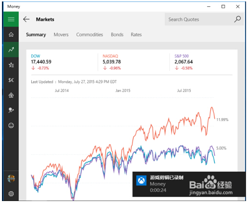 Win10ϵ�y(t��ng)������Win+G����I�����Ļ�ľ��w����