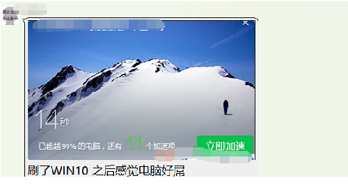 win7/win8ϵ�y(t��ng)����(j��)windows10��ʽ����֔(j��n)��