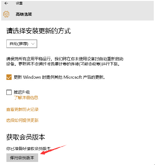 win7/win8ϵ�y(t��ng)����(j��)windows10��ʽ����֔(j��n)��