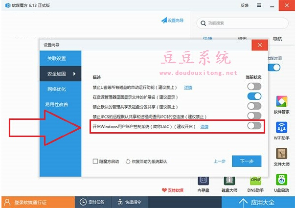 UAC���ƌ���windows10ϵ�y(t��ng)���°��bʧ����ô�k��