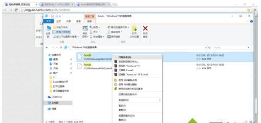 ��Ƚ���windows10���_HOST�������N����