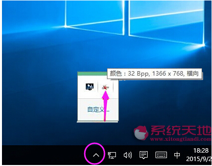Windows 10系統(tǒng)下集顯和獨(dú)顯雙顯卡應(yīng)用介紹