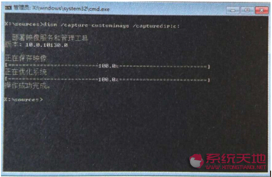 Windows 10ϵ�y(t��ng)��(zh��)��WIM�ĕr(sh��)�p��ָ��ļ���ռ���g