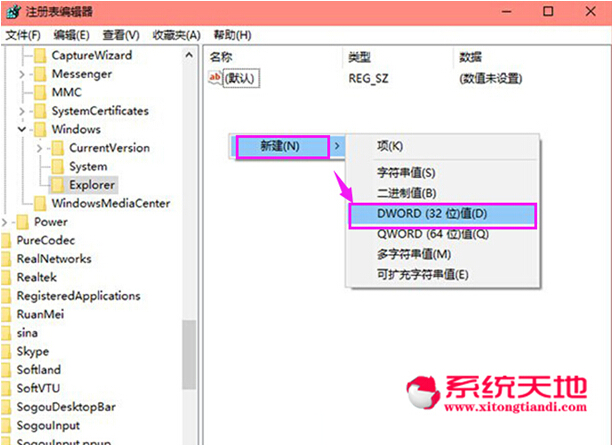 Windows 10���I(y��)��ϵ�y(t��ng)��(y��u)����������ʹ�ü���