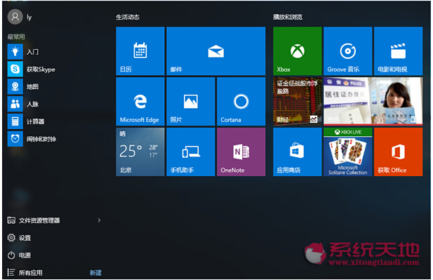 Windows 10ϵ�y(t��ng)��BIOS�cMBR�Ć��ӷ�ʽ