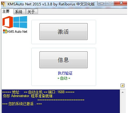 Windows 10��ʽ�����M����Office2016�ăɷN����