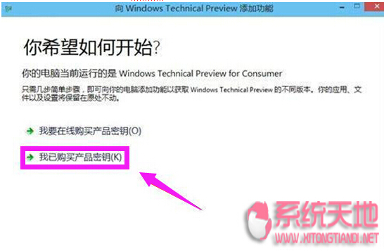 Windows 10���I(y��)��ϵ�y(t��ng)������^�ڵĶ�N̎����ʽ