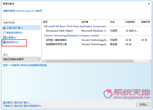 Windows 10ϵ�y(t��ng)��IE��ۙ���o(h��)������ӱ��o(h��)�б�
