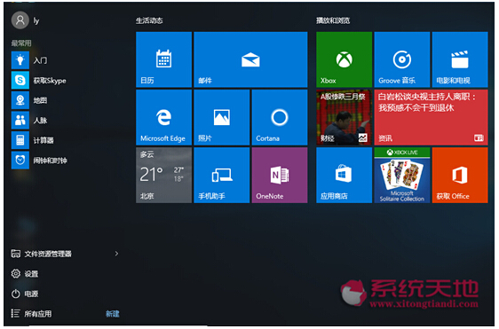 ��(qi��ng)�����]����Win10ϵ�y(t��ng)������ԭ���������Qָ��