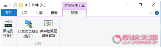 Windows 10ϵ�y(t��ng)�еĿɈ�(zh��)���ļ��c���s�ļ��Ŀ�ݲ���