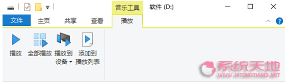 Windows 10��ʽ��ϵ�y(t��ng)������(l��)�ļ��Ŀ�ݲ�������M(j��n)��