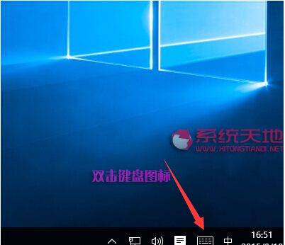 Win10ϵ�y(t��ng)��̓�M�I�P����α�ʹ�õ�����