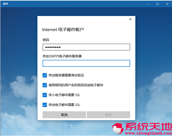 深度解析Windows10系統(tǒng)下的Modern應(yīng)用