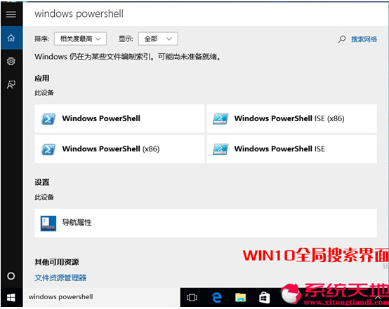 ȫ���w�F(xi��n)windows 10 ��ʽ��ϵ�y(t��ng)����������