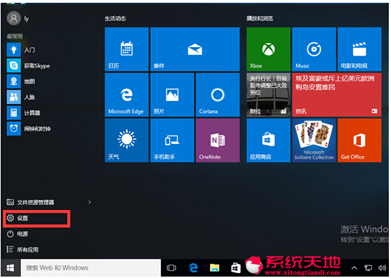 Windows10��ʽ��ϵ�y(t��ng)˯�ߠ�B(t��i)�ĺ����O�ü���