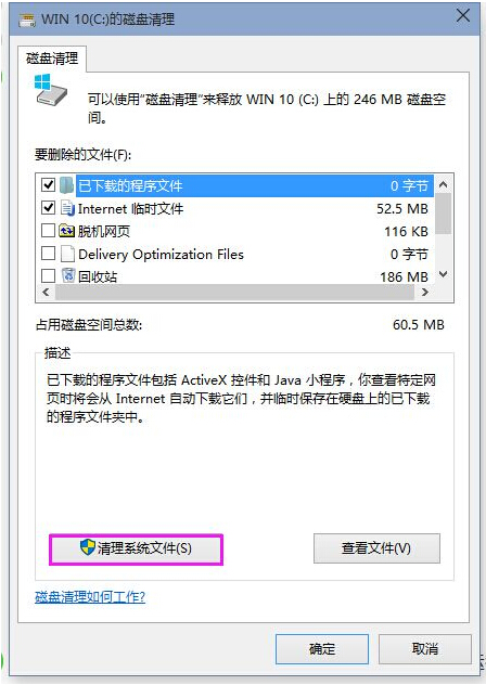 Windows10��ʽ������ϵ�y(t��ng)�����ļ��ľ��w����