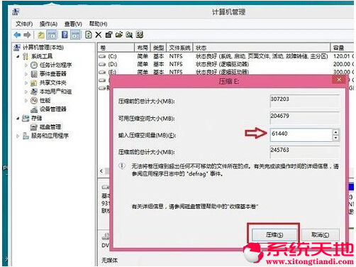 Ghost Win8/win10�pϵ�y(t��ng)���摪(y��ng)�ý̳�
