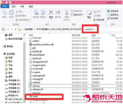Ghost Win8/win10�pϵ�y(t��ng)���摪(y��ng)�ý̳�