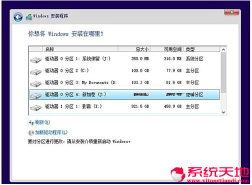 Ghost Win8/win10�pϵ�y(t��ng)���摪(y��ng)�ý̳�