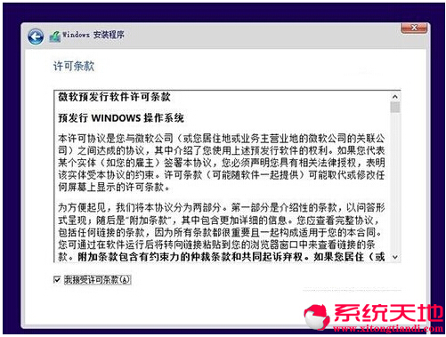 Ghost Win8/win10�pϵ�y(t��ng)���摪(y��ng)�ý̳�